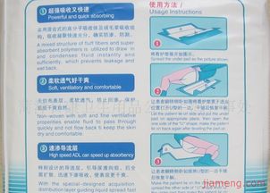 菏澤日康衛(wèi)生用品上海辦事處 母嬰胎教加盟連鎖招商正酣